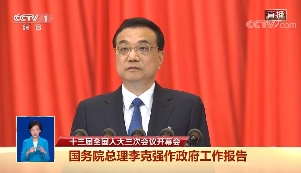 人大代表會(huì)議 人大代表會(huì)議