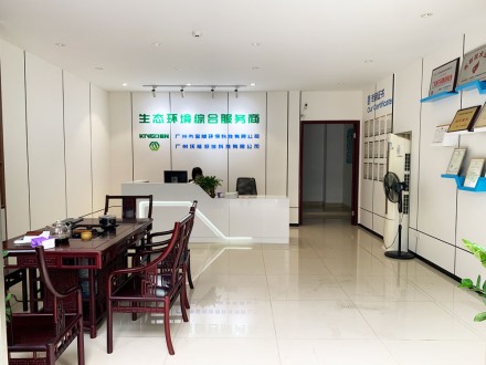公司風采