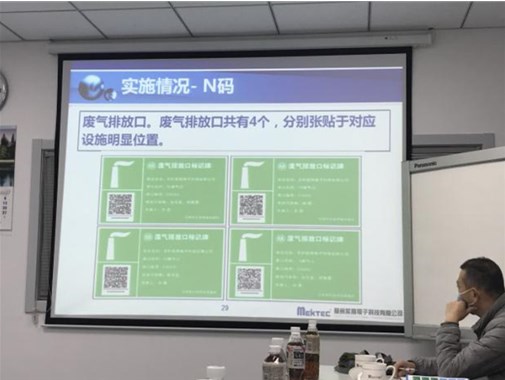 利用大數(shù)據(jù)實現(xiàn)精準監(jiān)管！廣東中山探索實施“環(huán)保健康碼”